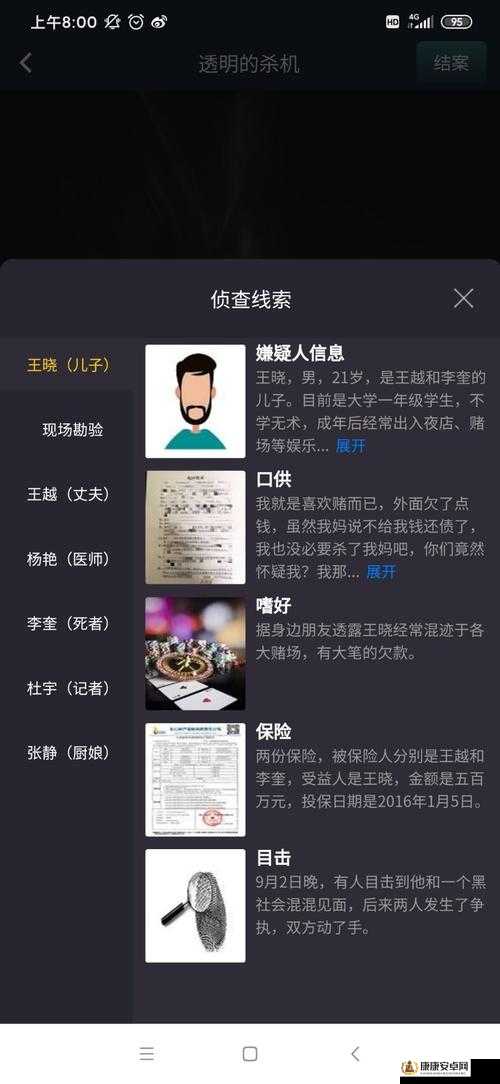 犯罪大师郑州拉杆藏尸案凶手揭晓，案情详解在资源管理领域的重要性及高效策略应用