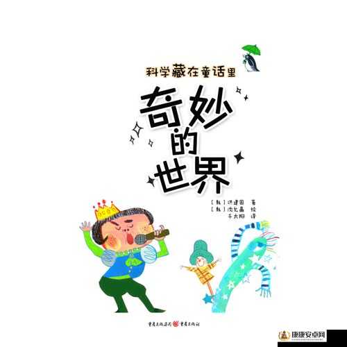 秘密通道 3 秒自动载入：带你快速进入未知的奇妙世界