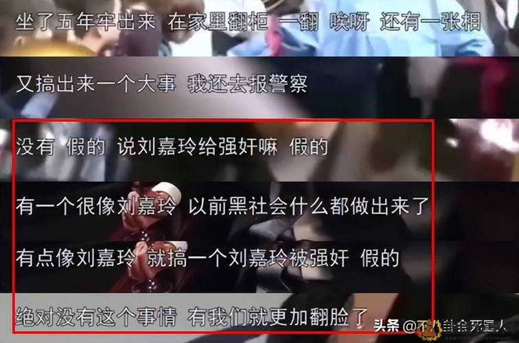 ：性盈盈无码：揭露娱乐圈的惊天秘密