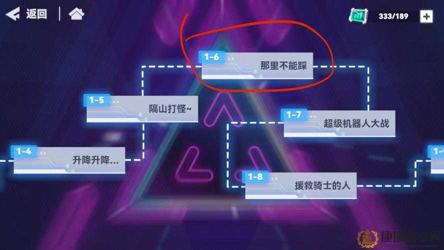 凹凸世界手游解谜关卡1-30全面攻略，掌握高效解谜技巧与资源管理艺术